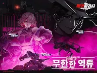 Screenshot 7: 메카아라시 | 한국버전