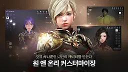 Screenshot 8: TRAHA | Korean