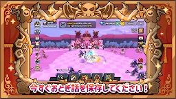 Screenshot 14: デビルテイルズ : 放置系RPG