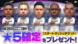 Screenshot 11: サカつくRTW | 日本語版