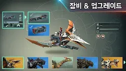 Screenshot 18: 풀 메탈 몬스터