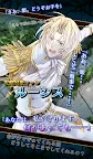 Screenshot 14: 光與影的王子～迷宮的王子們～ 乙女脫出遊戲
