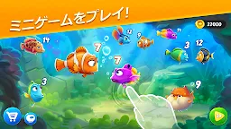 Screenshot 25: フィッシュダム(Fishdom)