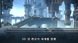 Screenshot 7: NieR Re[in]carnation | 한국버전/영문버전