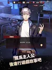 Screenshot 13: 危險的傢伙們 | 國際版