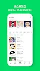 Screenshot 8: Naver Webtoon