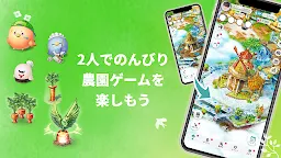 Screenshot 4: Koi Garden