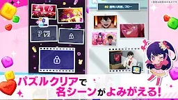 Screenshot 5: 【Oshi no Ko】Puzzle Star