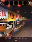 Screenshot 7: Escape from the Japanese Festival | Bản Nhật