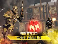 Screenshot 18: Call of Duty: Mobile | Korean