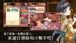 Screenshot 14: 黃昏旅店 Re:newal | 中文版