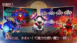 Screenshot 30: Devil Slayer