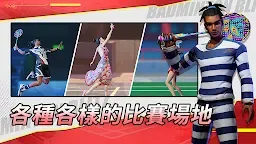 Screenshot 6: 決戰羽毛球 | 國際版