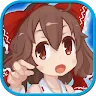 Icon: よけ霊夢