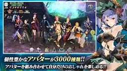 Screenshot 3: MMORPG アヴァベルオンライン 絆の塔　