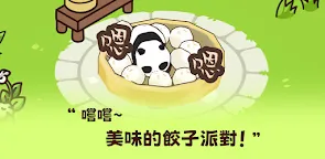 Screenshot 8: 熊貓與竹林