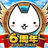 Icon: ぼくとネコ | 日本語版