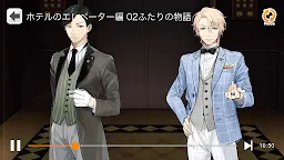 Screenshot 10: 想變成人頭麥克風VR