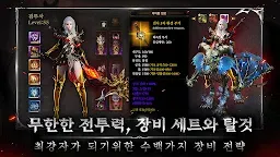 Screenshot 13: 검강W