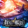 Icon: Soen no Kantai