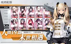 Screenshot 9: Apex Girls | Traditional Chinese