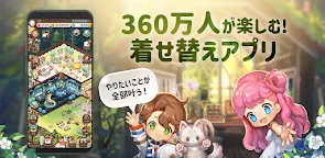 Screenshot 18: おいでよマイホーム～ポポレスの森～｜日本語