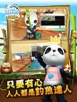Screenshot 10: Luna Online