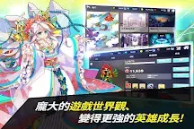 Screenshot 15: 奇想之戰R