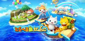 Screenshot 1: 旅行島喵喵