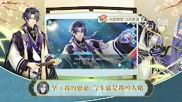 Screenshot 15: 半世界之旅 | 繁中版