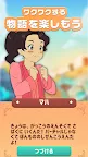 Screenshot 14: アサティール　冒険の物語