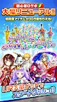 Screenshot 2: ぼくとドラゴン【 仲間とギルドバトルで協力プレイできる リアルタイムバトル オンラインRPG 】