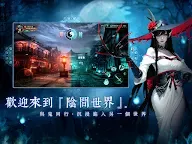 Screenshot 10: 最後的道長