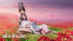 Screenshot 8: Jade Dynasty: New Fantasy | เอเชียตะวันออกเฉียงใต้