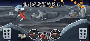 Screenshot 6: 登山賽車2