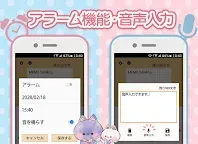 Screenshot 5: メモ帳 かわいいキャラクター 無料