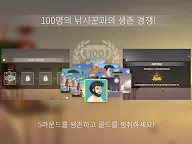 Screenshot 19: 피싱앤라이프
