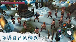 Screenshot 9: 文蘭故事 - 维京生存游戏