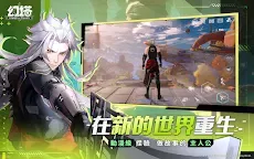 Screenshot 16: Tower of Fantasy | Bản tiếng Trung phồn thể