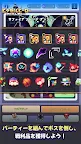 Screenshot 4: ピクセルヒーローズアドベンチャー: MMORPG