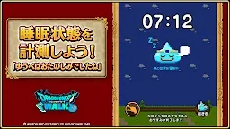 Screenshot 6: 勇者鬥惡龍WALK