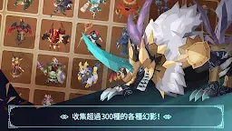 Screenshot 5: 幻影之門: 最後的女武神