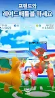 Screenshot 6: Pokémon GO