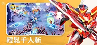Screenshot 10: 機甲變變變