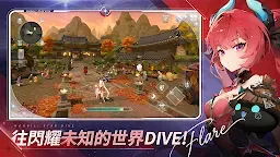 Screenshot 5: 魔御：STAR DIVE