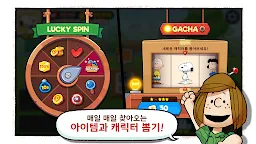 Screenshot 11: Snoopy Spot the Difference | Coréen