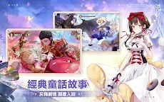 Screenshot 18: Galactico | Traditional Chinese