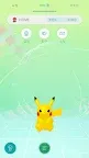 Screenshot 2: Pokémon HOME