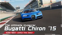 Screenshot 1: Racing Master