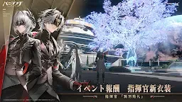 Screenshot 5: Punishing: Gray Raven | Japanese